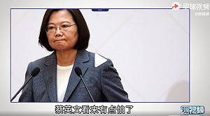 狂妄!｢蔡英文有點怕了｣拜登就職前10天 胡錫進:台政權末日倒數開始