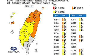冷到不想出門上班！全台19縣市低溫特報 體感只有6度