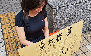 消防正妹「求找乾爹」為宣傳？新北消防下架文宣道歉：思考不周