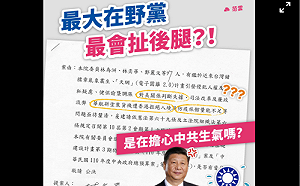 藍提案稱「對美關係判斷失據」  范雲：國民黨白紙黑字製造假新聞