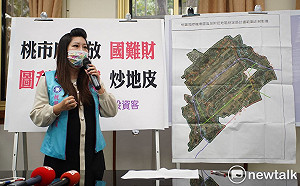 桃議員批發放國難財圖利航空城炒地皮  市府:嚴重誤解