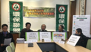 2019永續環境施政評比 台南市退步 僅台東贊成核能