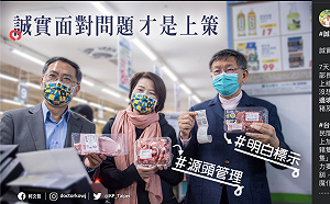 豬肉儀表板「掛零」被抓包 柯：政府慣性髮夾彎 害進口豬被妖魔化