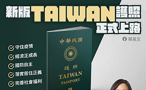 勝選1週年 蔡英文列政績：我們一起做了這麼多事情