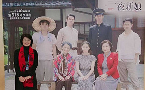 大時代小人物血淚故事 舞台劇《一夜新娘》週末再登場