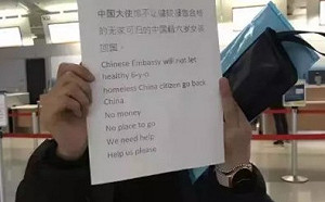 ｢中國使館不讓健康報告合格的6歲女孩回國｣強國母機場悲嚎:幫幫我