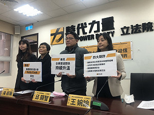 歡迎美駐聯合國大使訪台  時力:盼蔡英文能赴華府交流