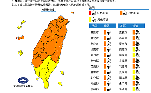 凍未條！全台發布低溫特報  17縣市低溫探6度以下