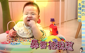 蔡波能學會多愁善感？亂吼亂叫超療癒