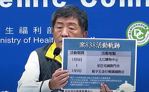 武漢肺炎》染疫醫師足跡曝光！去過星巴克、大江購物中心