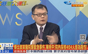 北部醫院院內醫生感染  中天臉書網友怒批:寧願相信世上有鬼也不信民進黨...