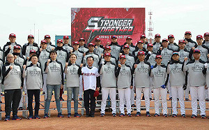 中華職棒樂天桃猿隊春訓 嘉義縣棒球場開訓