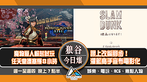 狼谷今日爆》川普推特遭刪意外捧紅同名選手 實況網站宣布移除元祖Pogchamp表符