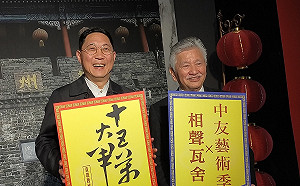 寒流到年味濃  馮翊綱、宋少卿到中友說相聲給您聽