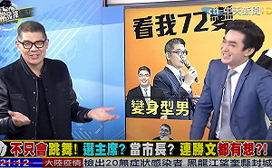 親曝中槍後「整組壞光光」  連勝文上直播坦承：唯一沒壞的就是胃口