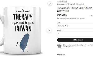 「我不需要治療 只需要去台灣」創意杯  全球「哈台」破萬人買爆