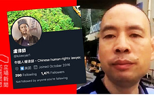 12港人律師盧思位吊照聽證會多人遭警押走 10國外交官也被攔截