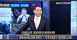 名嘴揭健保插管｢比通馬桶便宜｣劉寶傑批楊志良:你砍醫護錢還損名譽