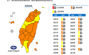 台南高雄5℃冷吱吱 20縣市清晨低溫拉警報