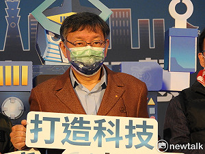 洩露足跡雙標？柯文哲緩頰：不能怪陳時中 人在江湖 身不由己