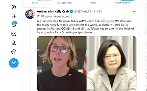 克拉夫特與蔡英文視訊  稱台灣是全球抗疫典範