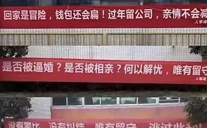 武漢肺炎》「回家是冒險」標語現身中國！陳時中憂河北疫情失控