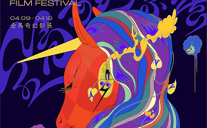 金馬奇幻影展2021主視覺超現實！一登場就大受好評