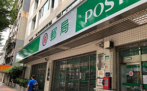 很少人用郵局寄東西？網反揭神真相