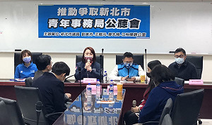 為138萬青年請命 藍新北議員籲侯友宜速設青年局
