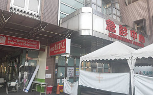 新北某國小校外教學投宿嘉義  106生集體食物中毒送醫