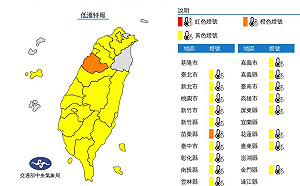 冷吱吱！今晨苗栗低溫亮橙燈 雙北在內17縣市黃燈