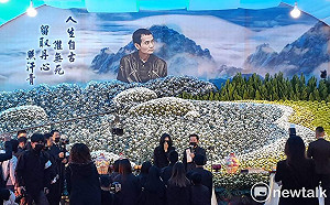 嘉義地方聞人洪鴻彬出殯  5000人送行