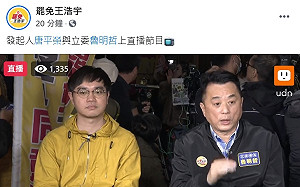 同意票數破八萬!  王浩宇罷免結果即將出爐  民眾擠爆罷王總部