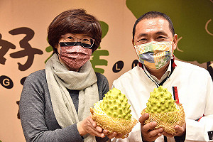 「零接觸經濟 好釋帶回迦」  新北、台東共同行銷釋迦