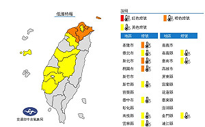 又濕又冷！基隆.新北.桃園低溫亮橙燈 北北基宜大雨特報