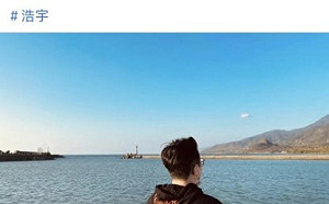 臉書發文14字感謝支持者 王浩宇被罷免後首度回應:繼續為台灣努力