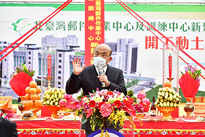 外國疫情這麼嚴重 蘇貞昌：拜託國人能夠減少移動