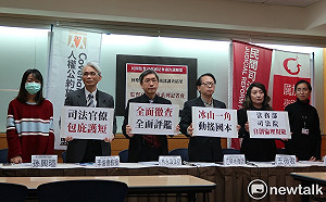 石木欽案報告 民團：司法院長、法務部長公開道歉