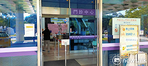 桃園醫院曝光 看診民眾：還是要給醫護人員打氣