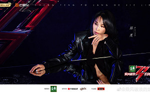 《乘風破浪的姊姊》2名單公布  張柏芝、那英同台對抗