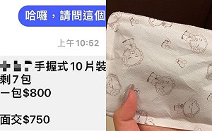 暖暖包之亂！網見「5倍價格」氣炸
