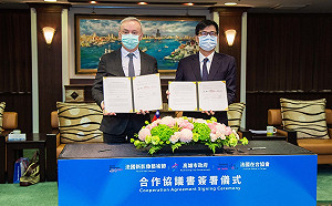 高雄法國簽署VR交流合作協議  打造高雄成臺灣XR產業實踐場地