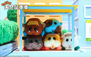 染上「毒品神作」！  中國網友翻牆盜片《PUI PUI天竺鼠車車》