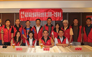 偵辦陳盈助案 橋、嘉檢方聯手破獲水房