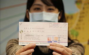 新北「無名氏」行善11年不中斷  今年再慨捐2000萬元