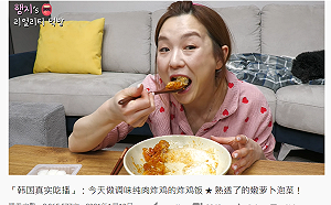 中韓泡菜之爭！南韓吃播主道歉仍被解約：那就不幹了