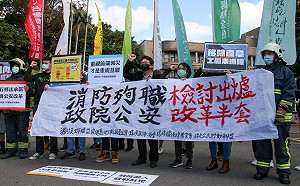民團：大雅大火報告承認「制度殺人」要求蔡政府落實違章工廠「即報即拆」