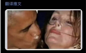 網傳「歐巴馬和裴洛西鼻上神祕白粉」 TFC：錯誤訊息