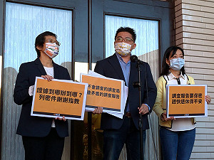 石木欽案報告挨批錯漏百出 時力不滿列機密報告籲公開