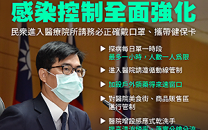 蔡英文下令聲援黃捷  陳其邁：支持或不支持都可以去行使公民權